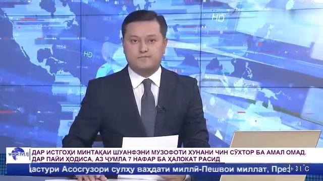 Хабари хуш рейсы СПБ Душанбе Москва Душанбе смотреть онлайн