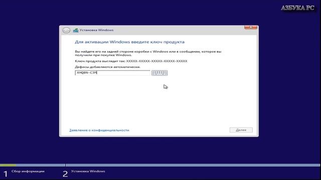Как правильно установить Windows 8.1 смотреть онлайн