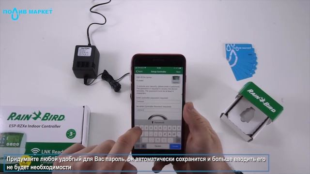 Wi - Fi модуль RAIN BIRD LNK смотреть онлайн