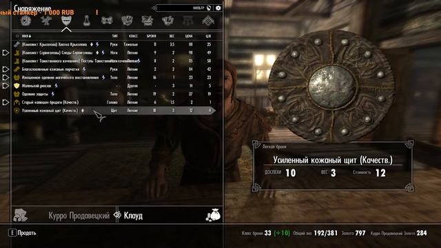 Enderal: Forgotten Stories прохождение смертей 7/10 №2! Я за МИР! НЕТ ВОБЛЕ! смотреть онлайн