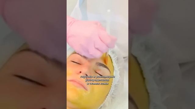 Подготовка кожи к желтому пилингу смотреть онлайн