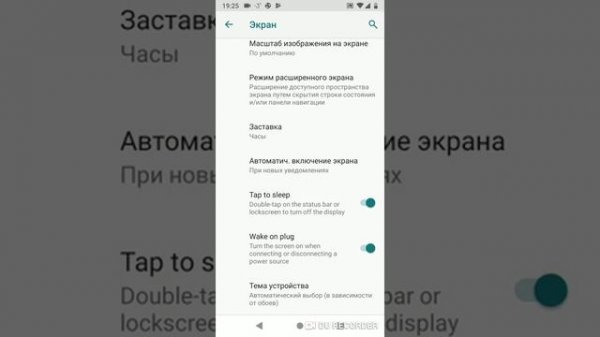 Lineage OS 16(Android 9 based) on Meizu 16th