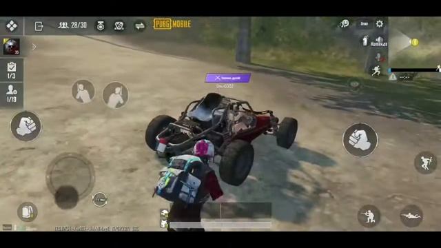 Полезный и новый баг в PUBG MOBILE смотреть онлайн