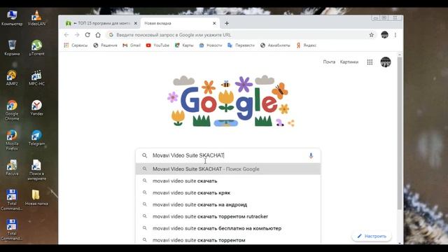 KOMPYUTERDA ISTALGAN PROGRAMMANI O'RNATISH VA YUKLAB OLISH
