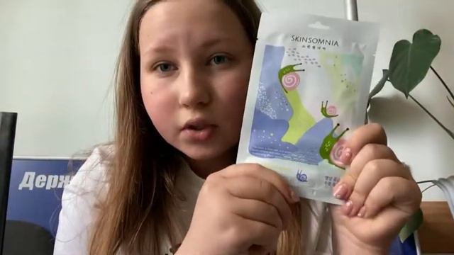 Иду в магазин. Покупаю не много косметики.🛍 смотреть онлайн