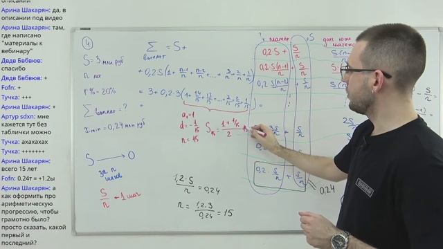 Задание №17 - Задачи из ЕГЭ прошлых лет смотреть онлайн