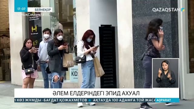 12.10.2020 - Ақпарат - 17:00 (Толық нұсқа) смотреть онлайн