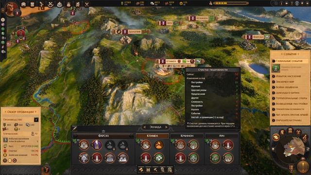 TW Saga: Troy. Ахиллес. Легенда. 18-я серия смотреть онлайн