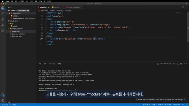 02. Three 설치하는 방법(Cdn, npm, boilerplate, webpack) - Three.js 강좌 смотреть онлайн