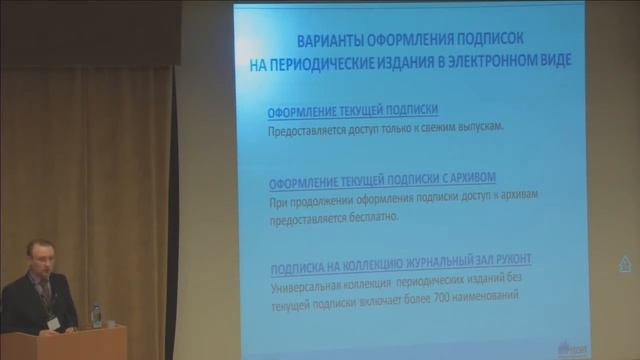 Лебедев Андрей Владимирович. 2015г.