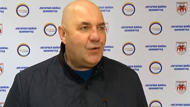 «Янтарная шайба» смотреть онлайн