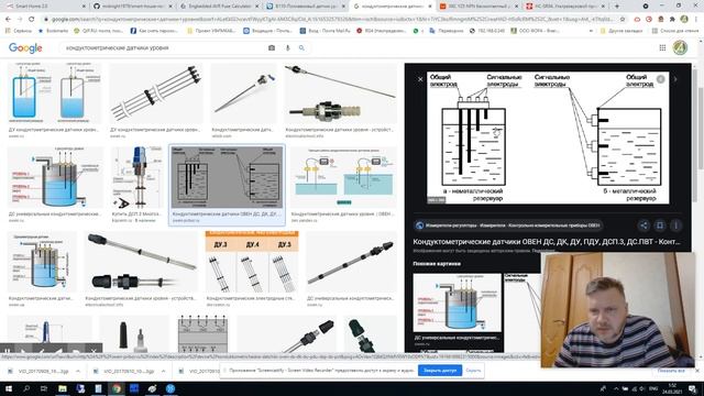 "Умная дача" - Умный дом своими руками, рассказываю о проекте. смотреть онлайн