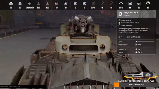 ❖❖❖СТРИМ : Crossout (кроссаут) - Вот он, БП! Долгий крафт арбитров (осталось совсем чуть-чуть)❖❖❖ смотреть онлайн