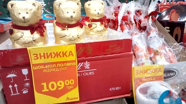 АШАН???Новогодние сладости?❄️Скоро Новогодние празники? Ассортимент и цены?Chocoland? Happy New Yea смотреть онлайн