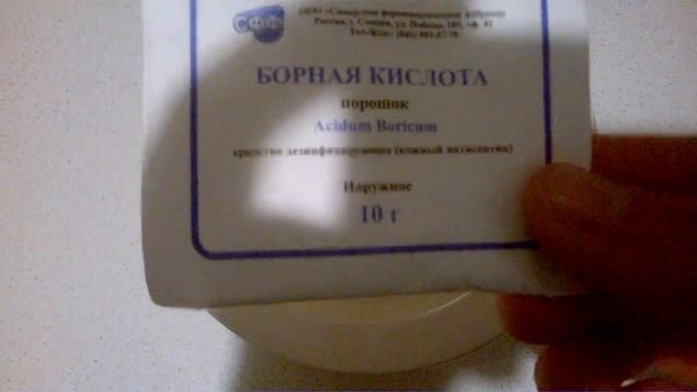 Как избавиться от тараканов в квартире смотреть онлайн