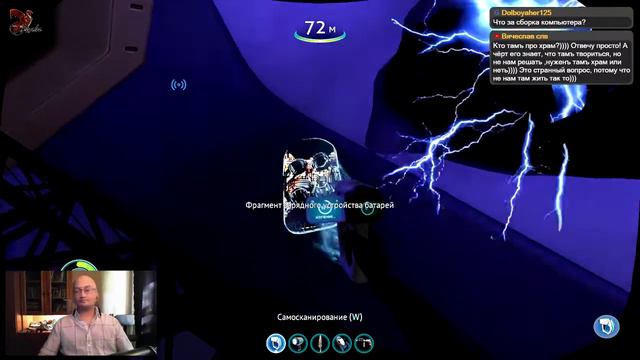 Subnautica. Отпуск на море.