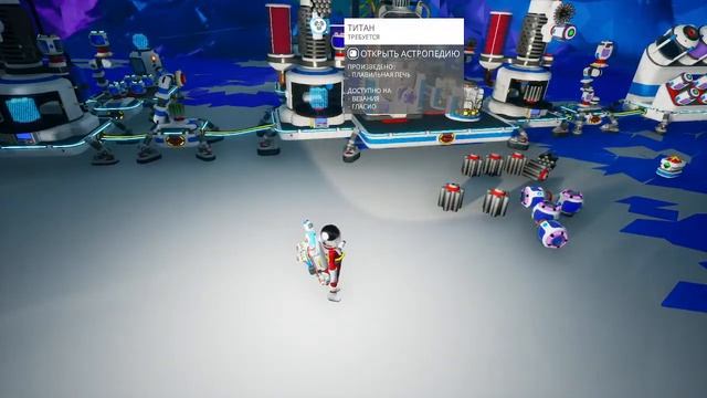 ASTRONEER.Лень двигатель прогресса... смотреть онлайн