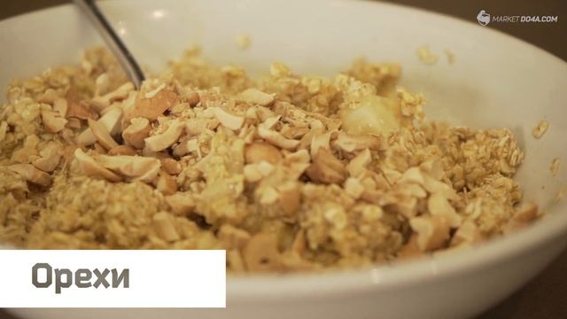 ?ПП ОВСЯНОЕ ПЕЧЕНЬЕ? смотреть онлайн