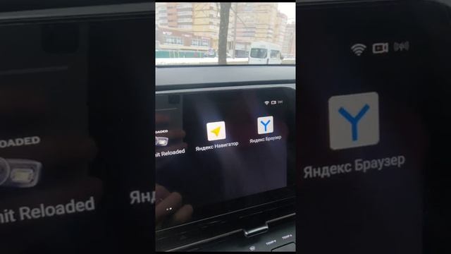 Установка приложений Changan CS55PLUS
