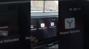 Установка приложений Changan CS55PLUS