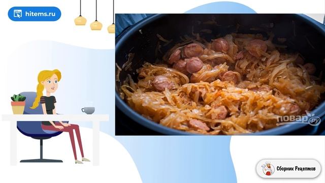 Сборник рецептов