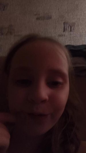 Я первый раз стримлю