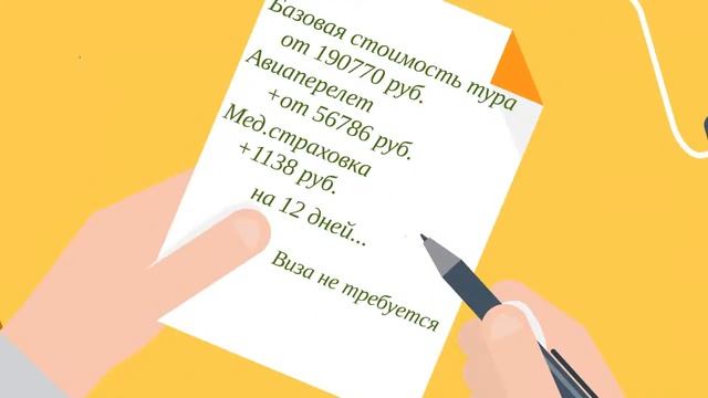 В Рио-де-Жанейро на Карнавал смотреть онлайн