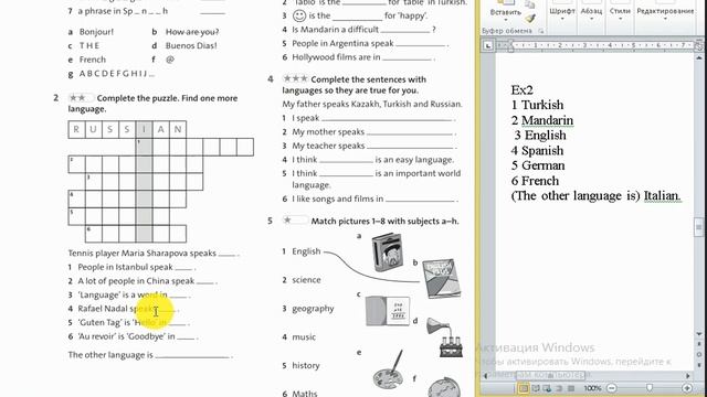 Ағылшын тілі 5 сынып workbook 42-45 English plus 5 workbook p42-45#englishplus #englishplusworkbook смотреть онлайн