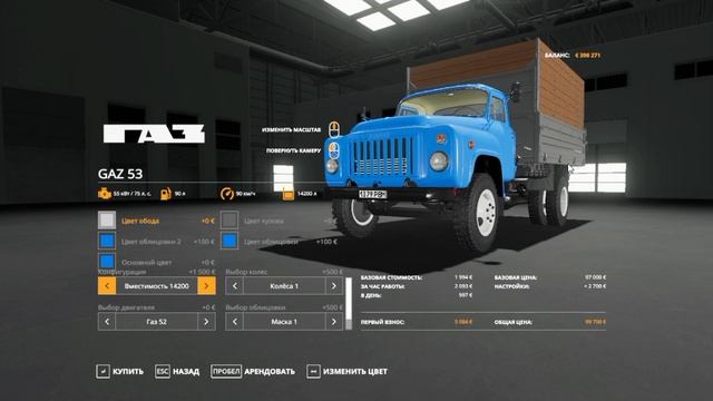 Играем фарминг симулятор 19