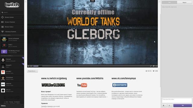 World of Gleborg. 50000+ подписчиков! смотреть онлайн