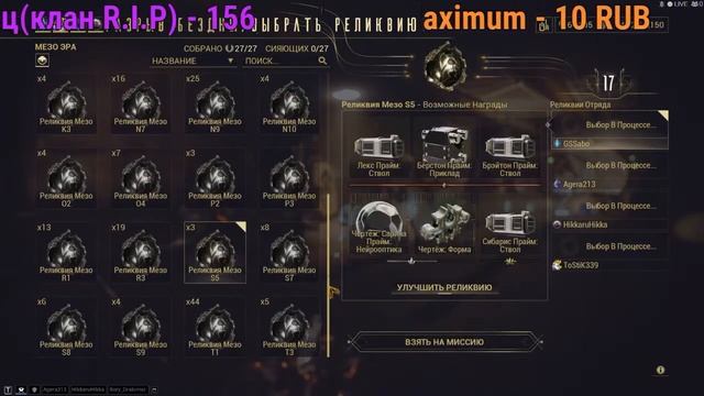 WARFRAME 2020 NG+☀️☀️☀️ А ШО МОНА ФАРМИТЬ?☀️☀️☀️МОНА НОРА#338 смотреть онлайн