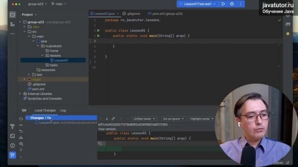 Как связать проект IntelliJ IDEA с GitHub