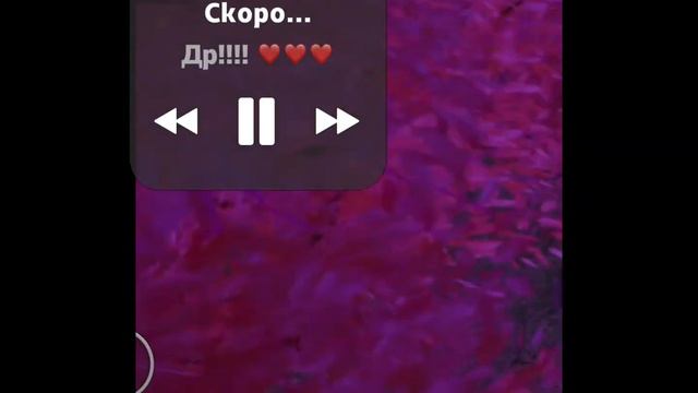 Спасибо, всем кто это мне писал 😍👉❤️👈 смотреть онлайн