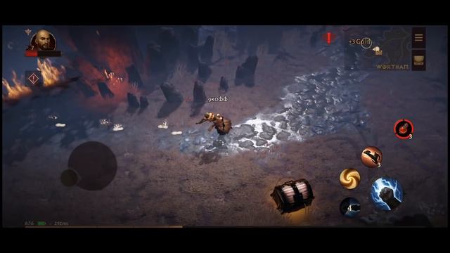 Diablo 3: Что такое 