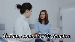 Барои ХОМИЛАДОР шудан чи бояд кард? Таёри ба хомиладори