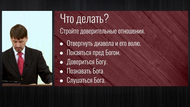 07 Проповедь "Слово доверия" (Лук.23:46) смотреть онлайн