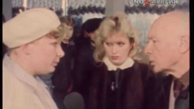 Магазин Ленинград в Москве. 1987 год. смотреть онлайн
