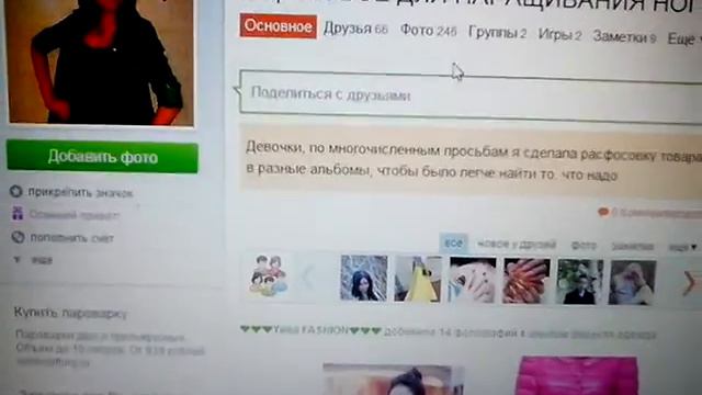 Обо мне и о заказах продукции)) смотреть онлайн