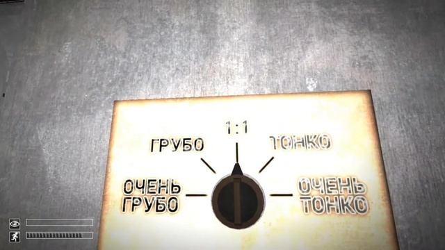 SCP-914 Рецепты смотреть онлайн