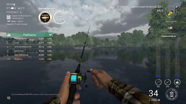 Fishing Planet Anniversary Cup Квалификация 2 / Qualifier 2 (Озеро Сент Круа) Атлантический лосось смотреть онлайн