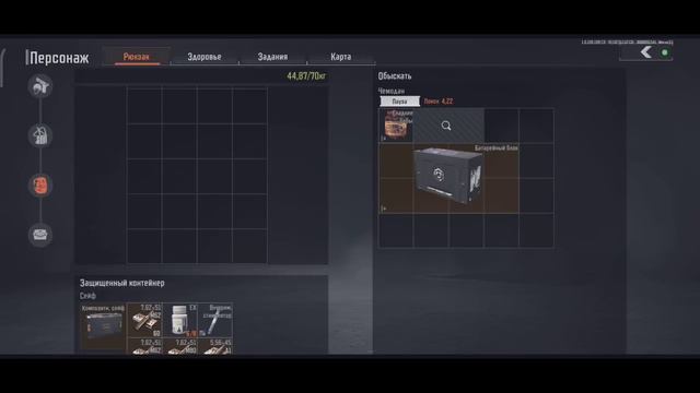 Как правильно фармить на Арсенале в Соло | Arena Breakout смотреть онлайн