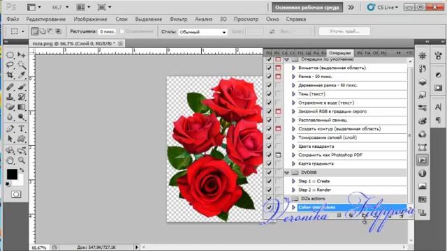 Создание анимации в Photoshop смотреть онлайн