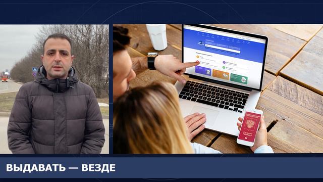 Значит верность