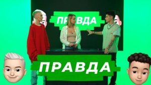 ДЕТЕКТОР! КСЕНИЯ ХОФФМАН О УНИЖЕНИИ ТИК ТОКЕРОВ, УХОДЕ ИЗ ПУШКИ, ЛЮБВИ К ДАВЕ