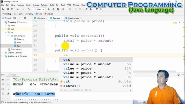 Java Object Oriented Programming смотреть онлайн