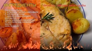 Рецепты из нельмы - как приготовить нельму пошаговый рецепт - Стейки нельмы запечённые с картофелем