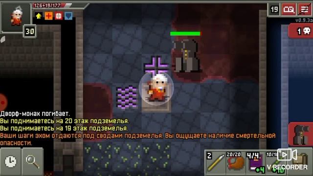 6 испытаний(Билд).Гайд.Shattered Pixel Dungeon. смотреть онлайн