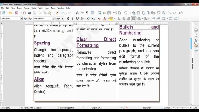 LibreOffice Writer Format Menu Tutorial in Hindi | Format Menu in Writer | Format Menu Tutorial | смотреть онлайн