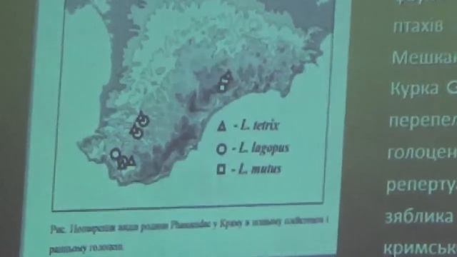 Отчет Отдела фауны и систематики позвоночных животных Института зоологии НАНУ, 2018 смотреть онлайн