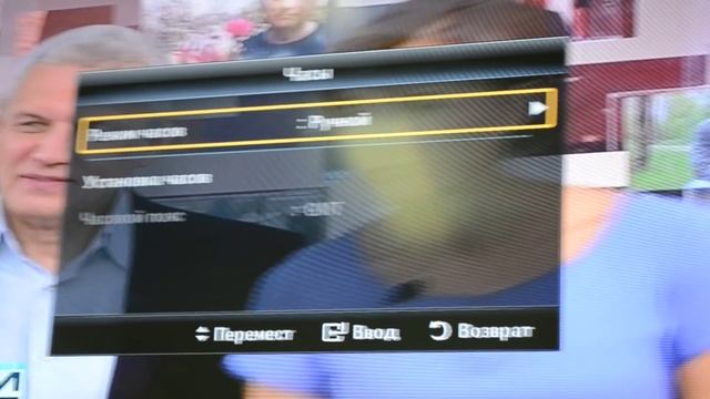 Настройка Android TV и Smart TV